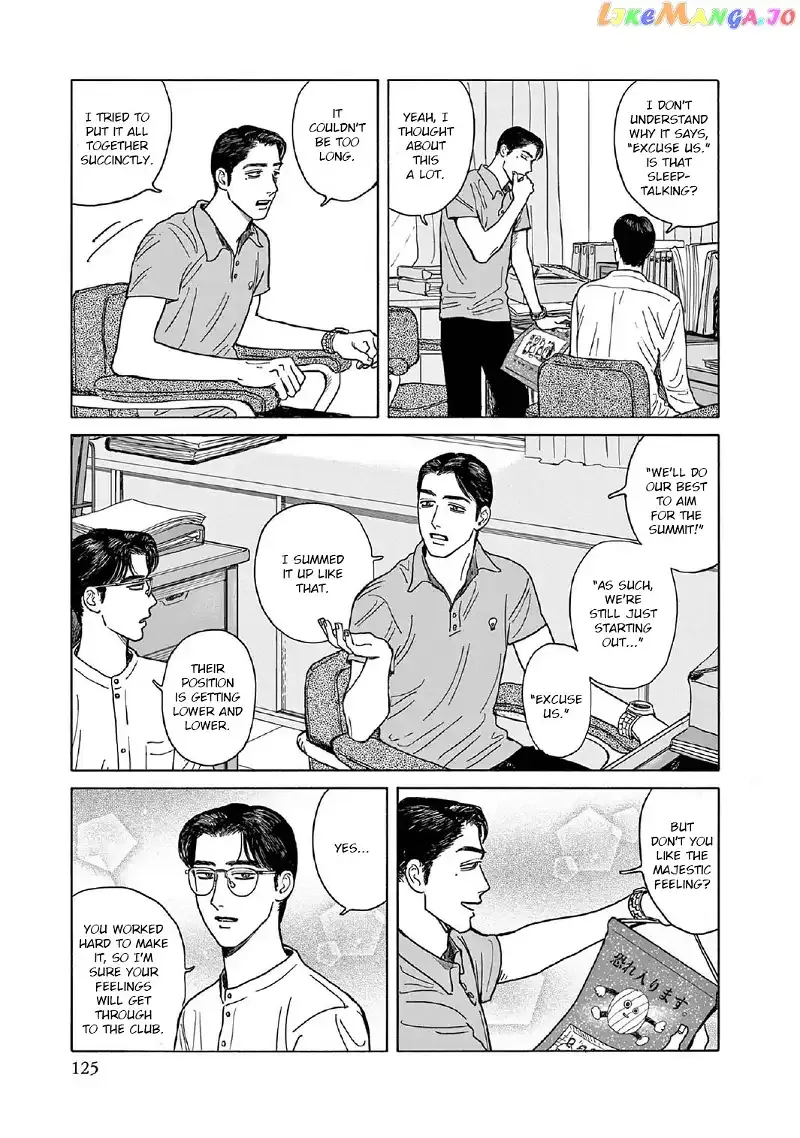 Onna no Sono no Hoshi Chapter 9 page 27 - 