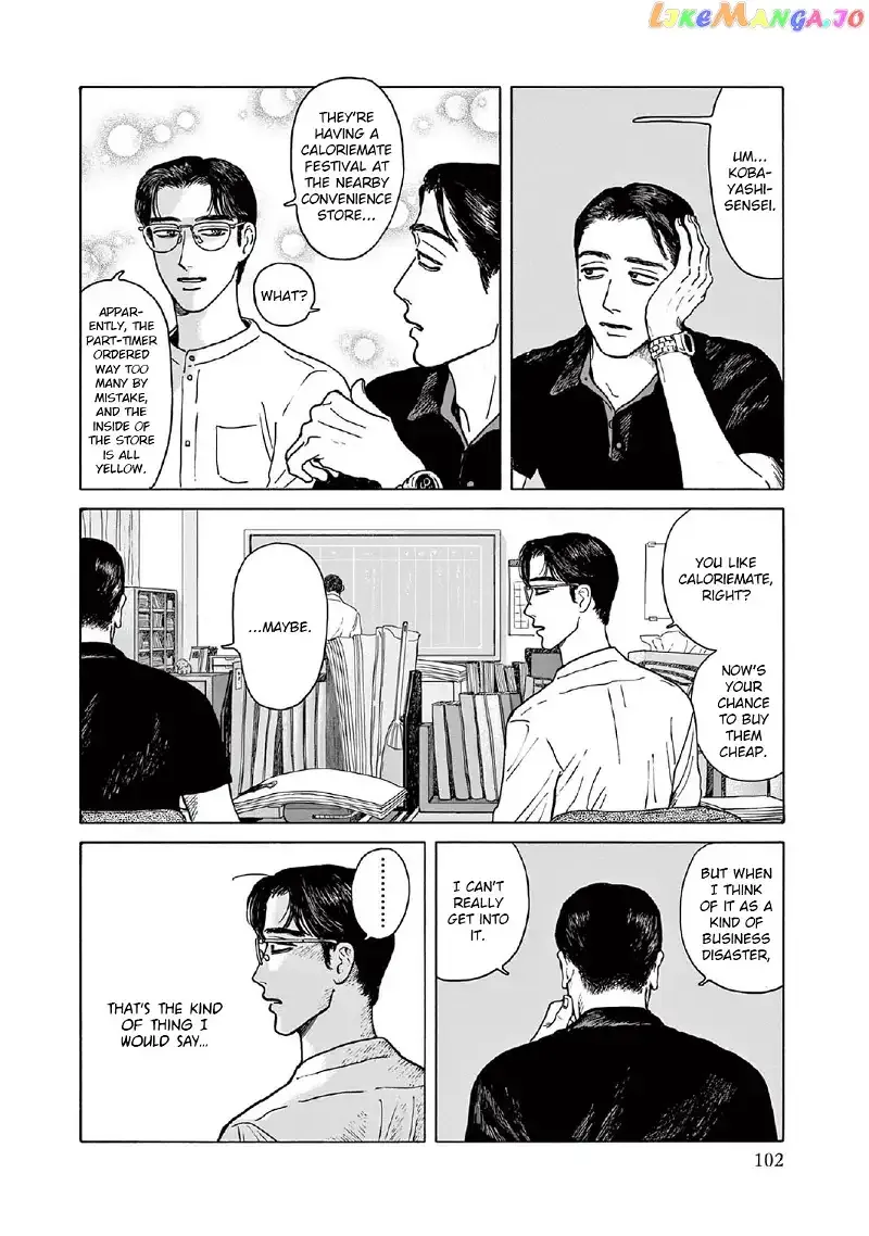 Onna no Sono no Hoshi Chapter 9 page 4 - 
