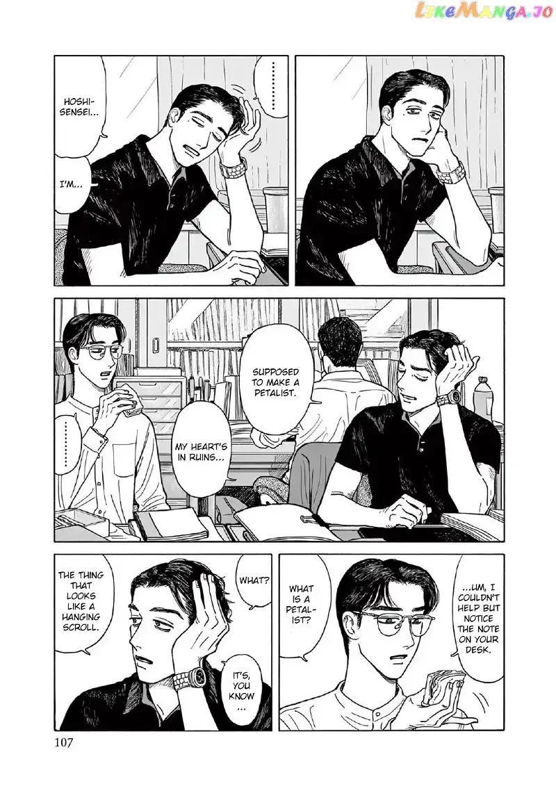Onna no Sono no Hoshi Chapter 9 page 9 - 