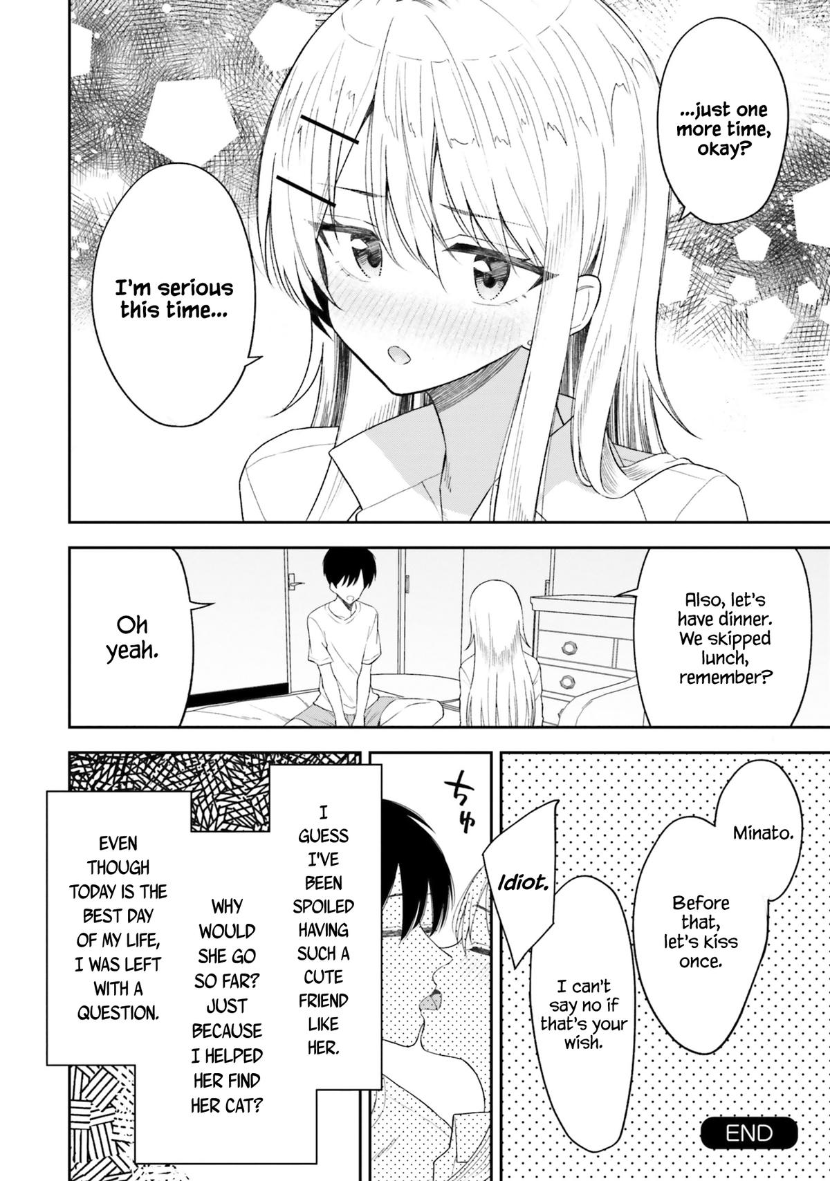 Onna Tomodachi wa Tanomeba Igai to Yarasetekureru Chapter 11 page 15 - 