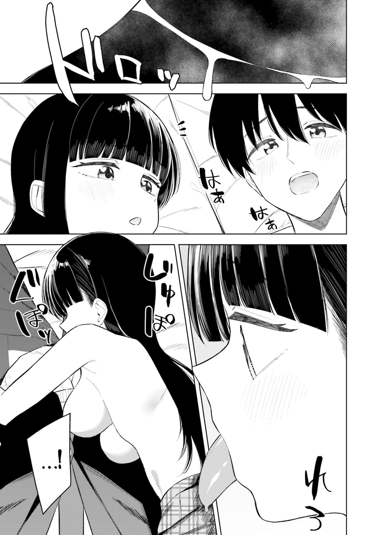 Onna Tomodachi wa Tanomeba Igai to Yarasetekureru Chapter 14 page 23 - 
