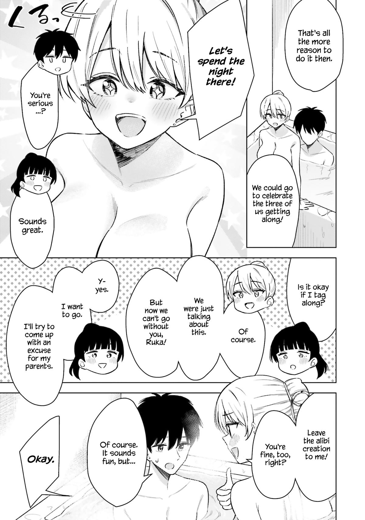 Onna Tomodachi wa Tanomeba Igai to Yarasetekureru Chapter 16 page 16 - 