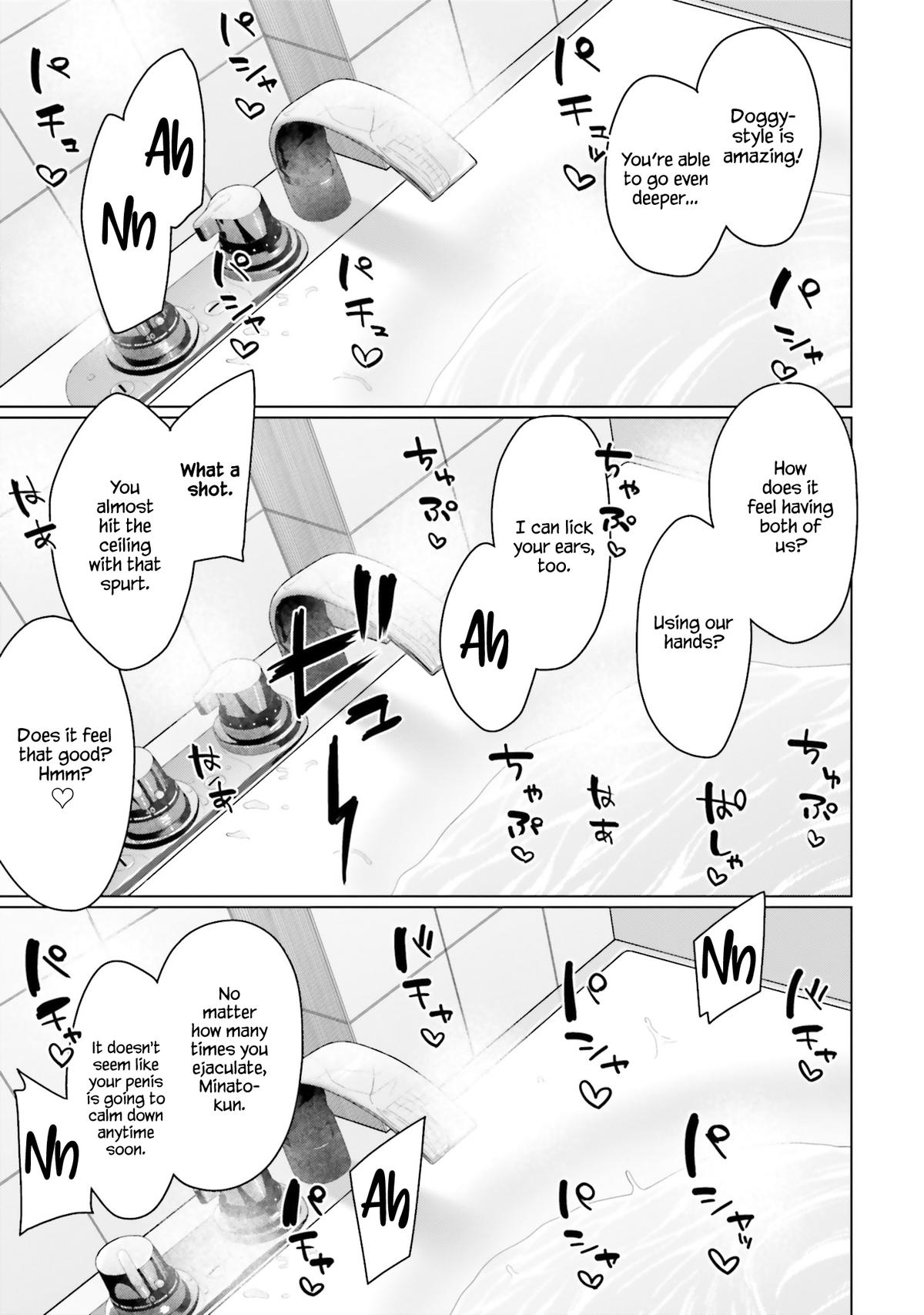 Onna Tomodachi wa Tanomeba Igai to Yarasetekureru Chapter 18 page 20 - 