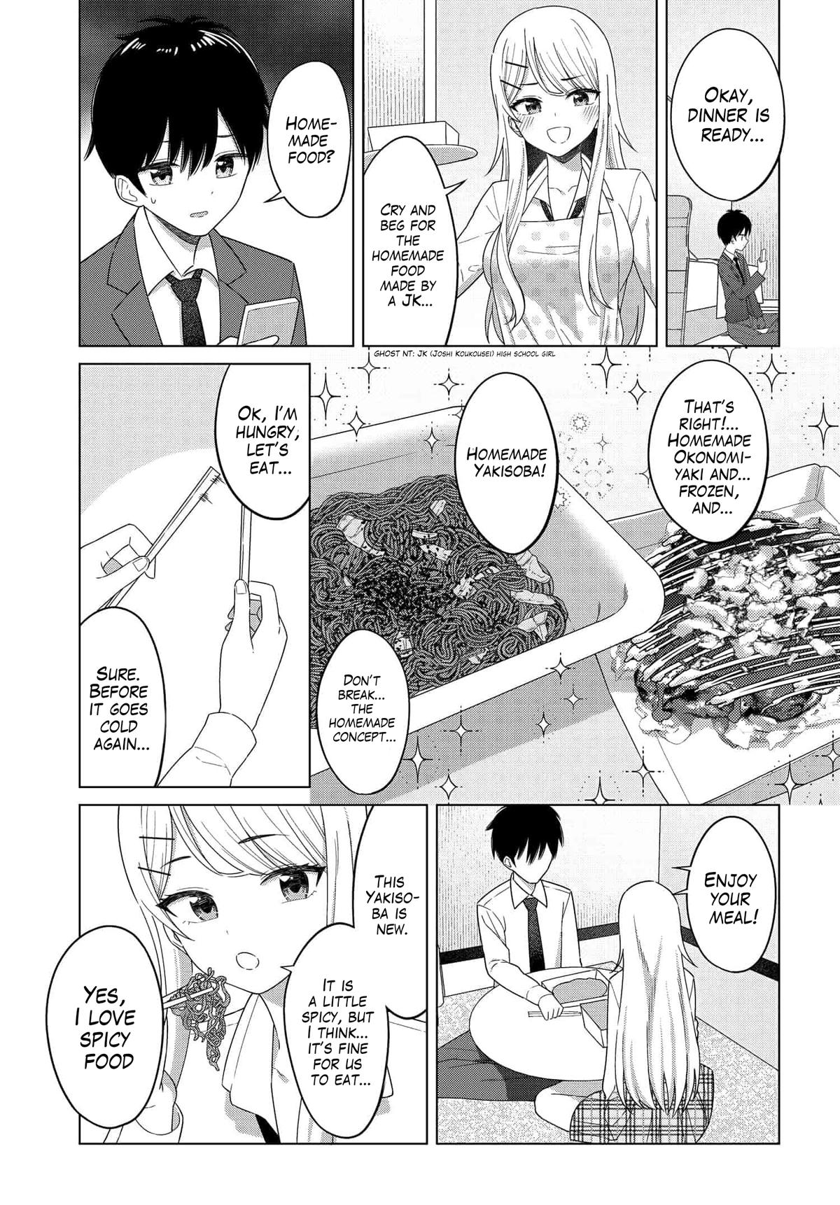 Onna Tomodachi wa Tanomeba Igai to Yarasetekureru Chapter 2 page 19 - 