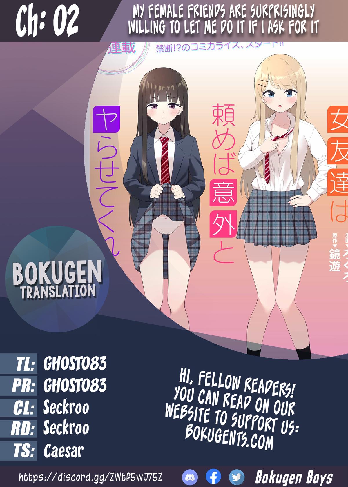 Onna Tomodachi wa Tanomeba Igai to Yarasetekureru Chapter 2 page 33 - 