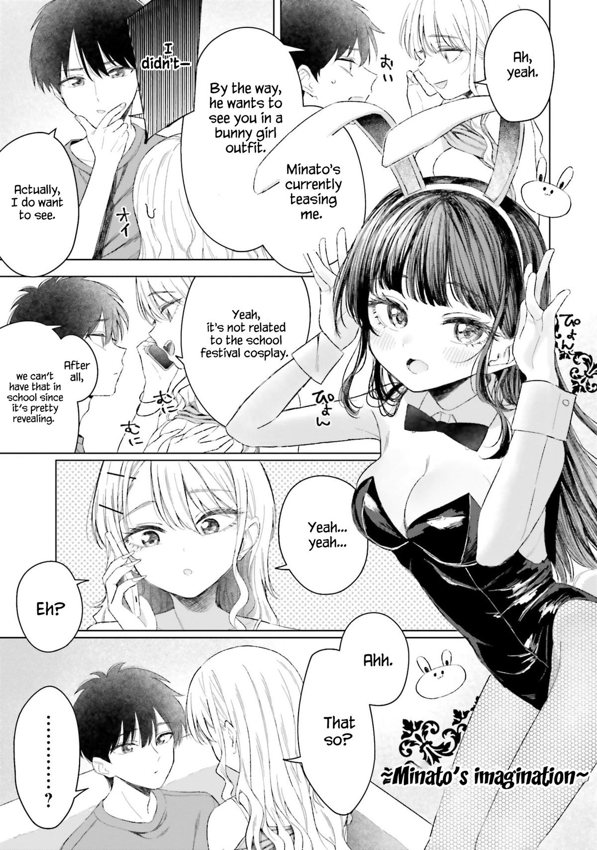 Onna Tomodachi wa Tanomeba Igai to Yarasetekureru Chapter 25 page 16 - 