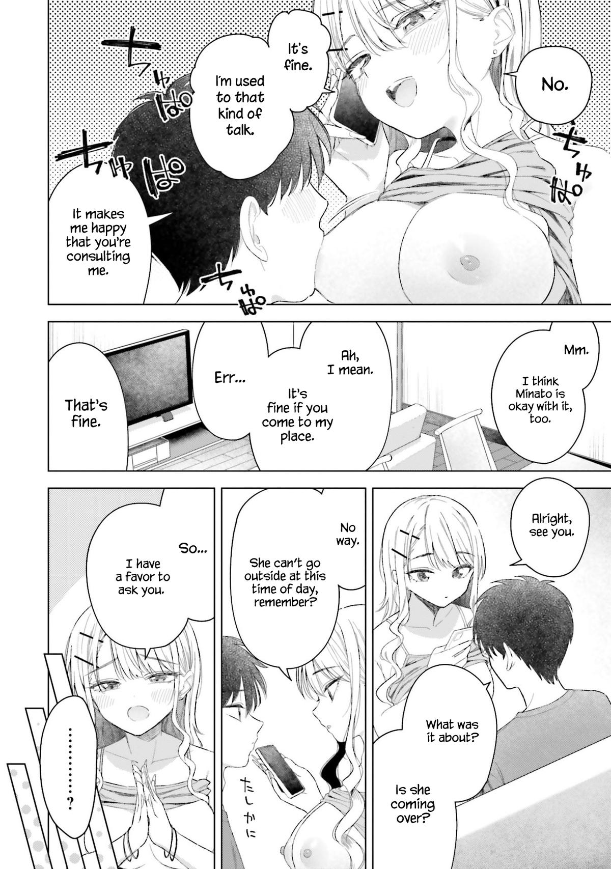 Onna Tomodachi wa Tanomeba Igai to Yarasetekureru Chapter 25 page 17 - 