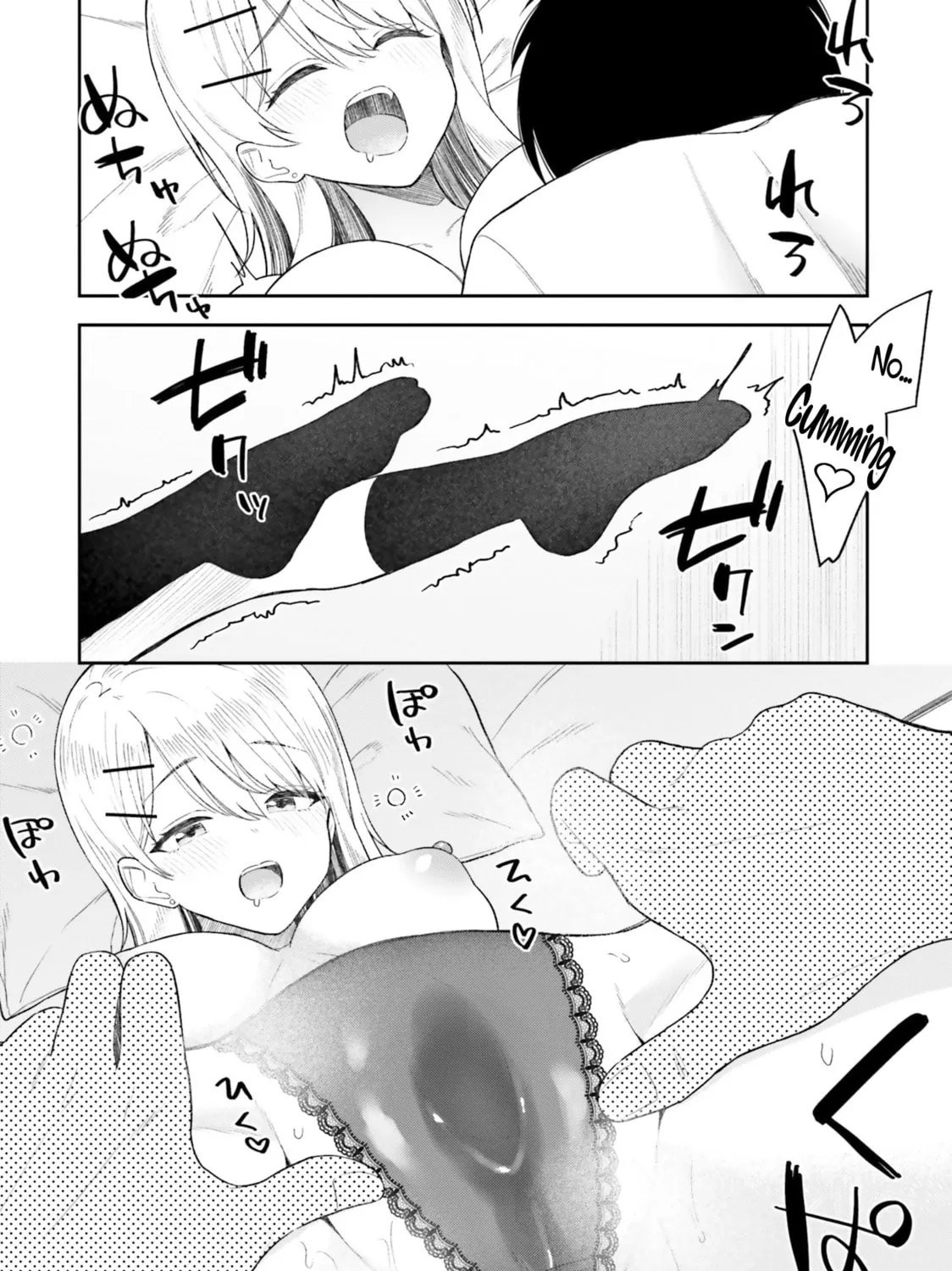Onna Tomodachi wa Tanomeba Igaito Yarasete Kureru Chapter 10 page 24 - 
