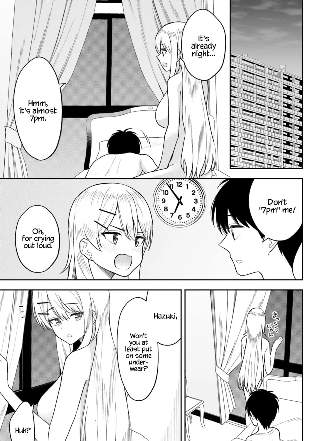 Onna Tomodachi wa Tanomeba Igaito Yarasete Kureru Chapter 11 page 14 - 