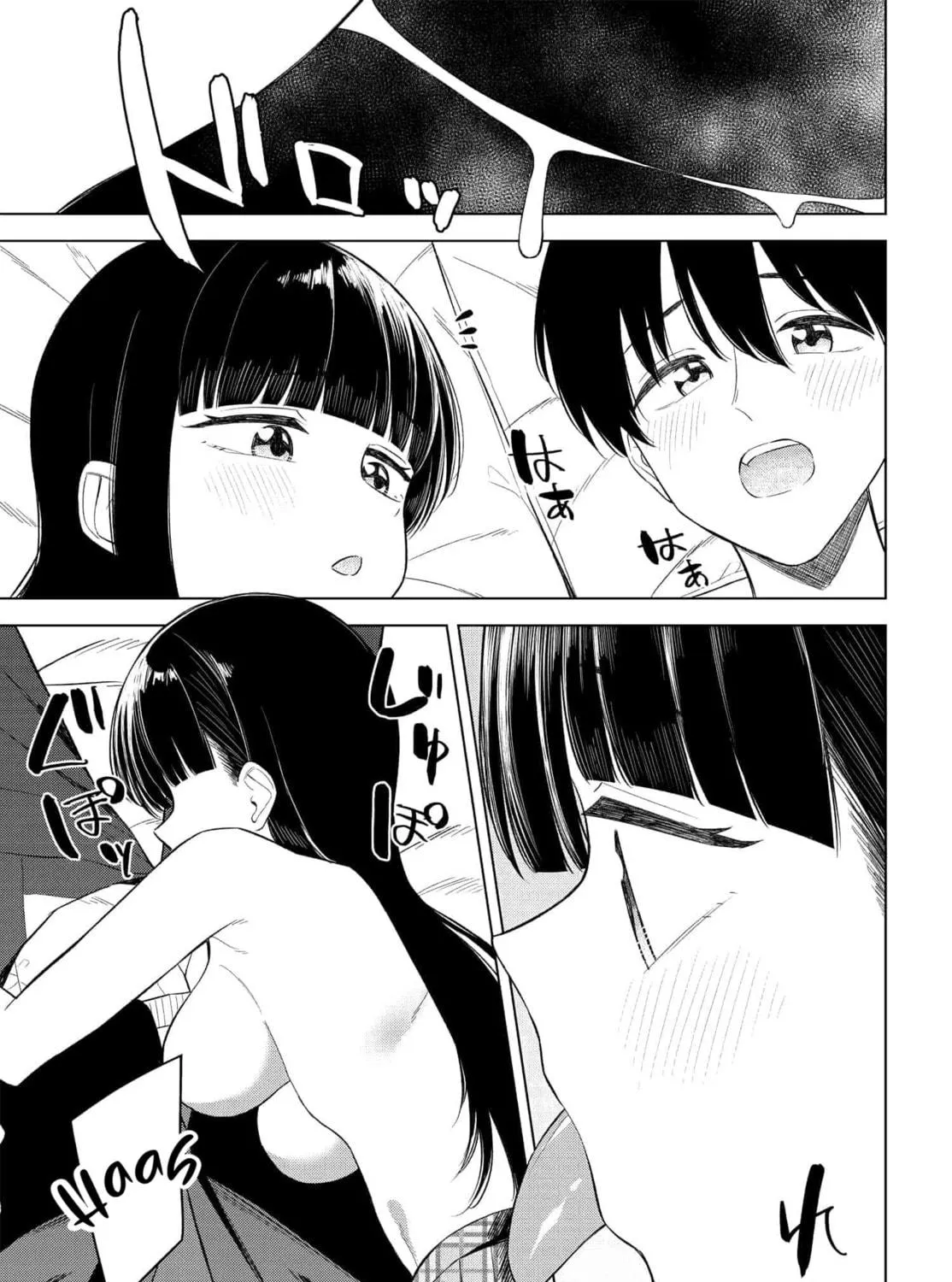 Onna Tomodachi wa Tanomeba Igaito Yarasete Kureru Chapter 14 page 38 - 