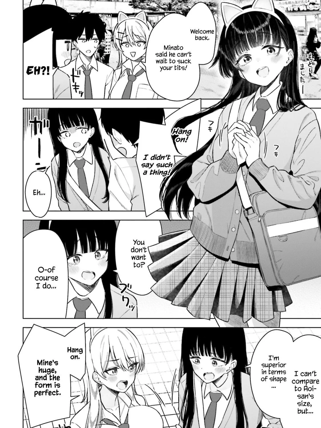 Onna Tomodachi wa Tanomeba Igaito Yarasete Kureru Chapter 17 page 16 - 
