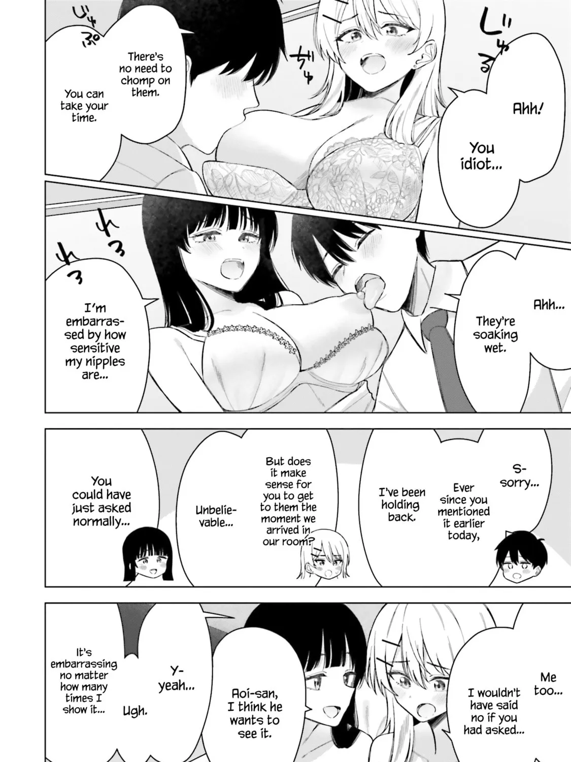 Onna Tomodachi wa Tanomeba Igaito Yarasete Kureru Chapter 17 page 24 - 