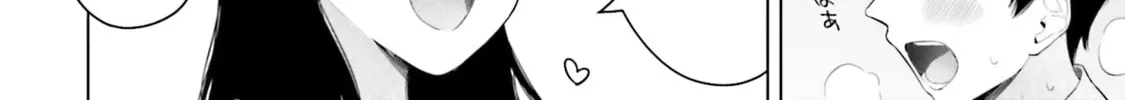 Onna Tomodachi wa Tanomeba Igaito Yarasete Kureru Chapter 18 page 21 - 
