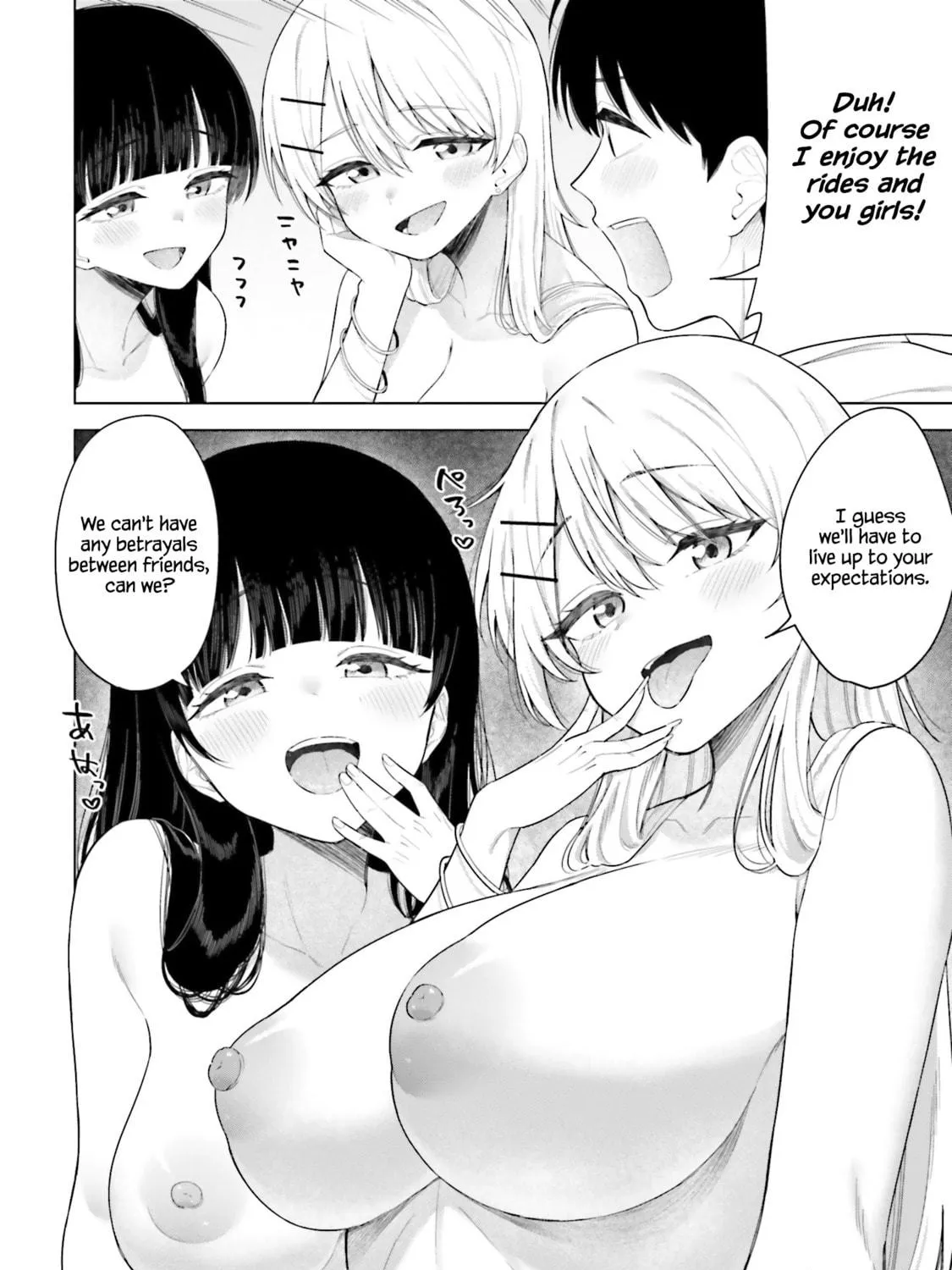 Onna Tomodachi wa Tanomeba Igaito Yarasete Kureru Chapter 18 page 4 - 