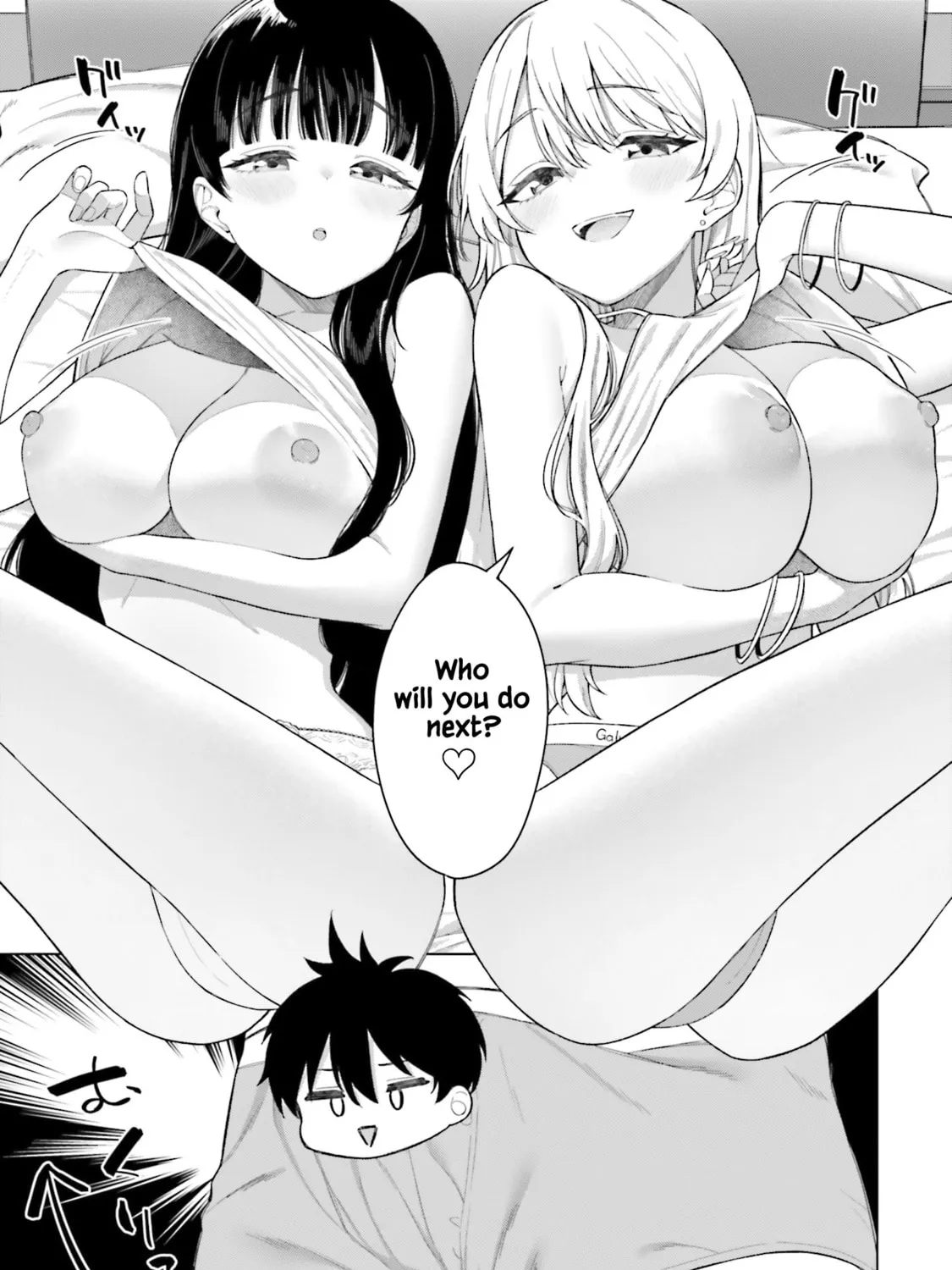 Onna Tomodachi wa Tanomeba Igaito Yarasete Kureru Chapter 18 page 42 - 