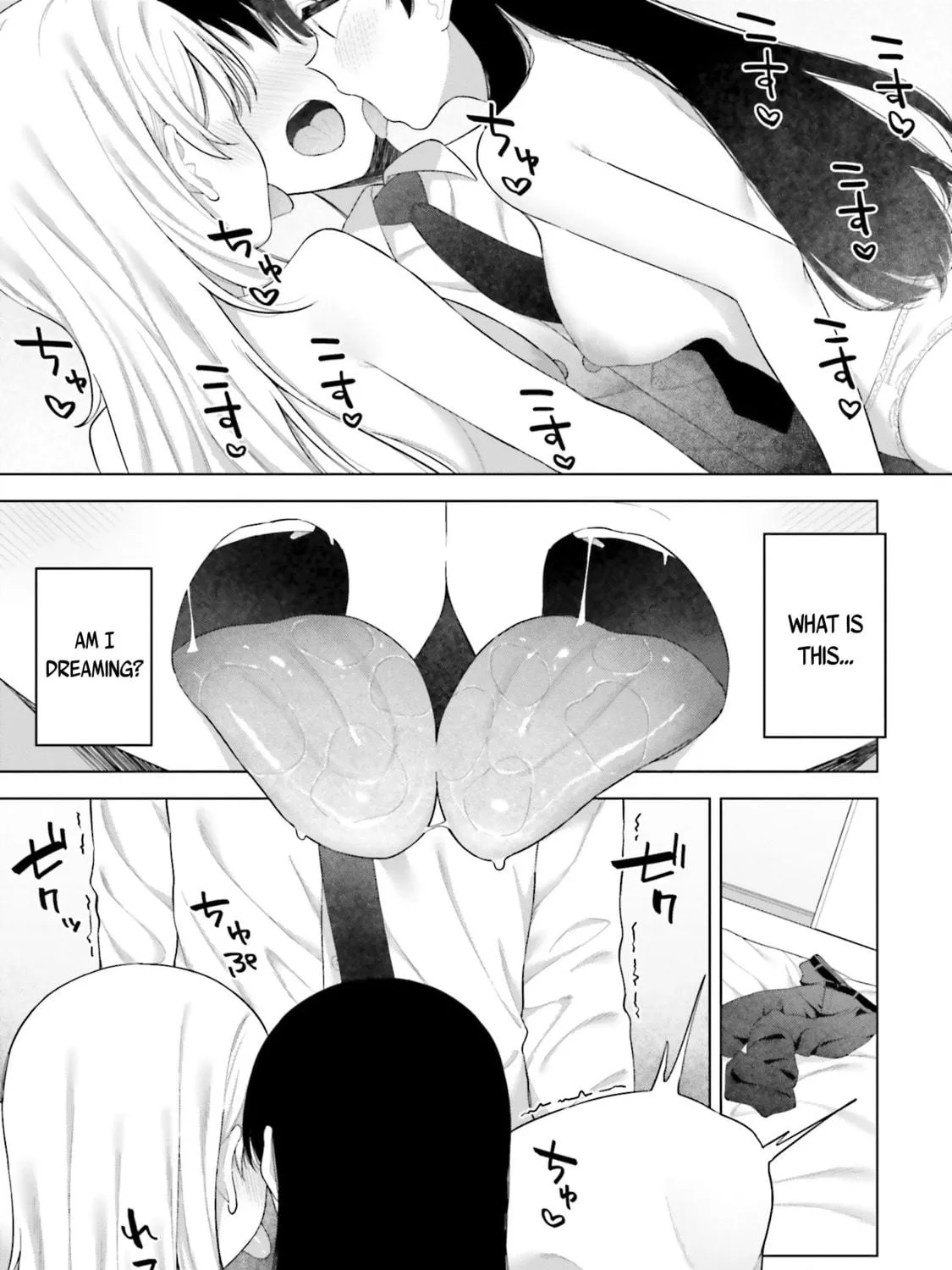 Onna Tomodachi wa Tanomeba Igaito Yarasete Kureru Chapter 18 page 10 - 