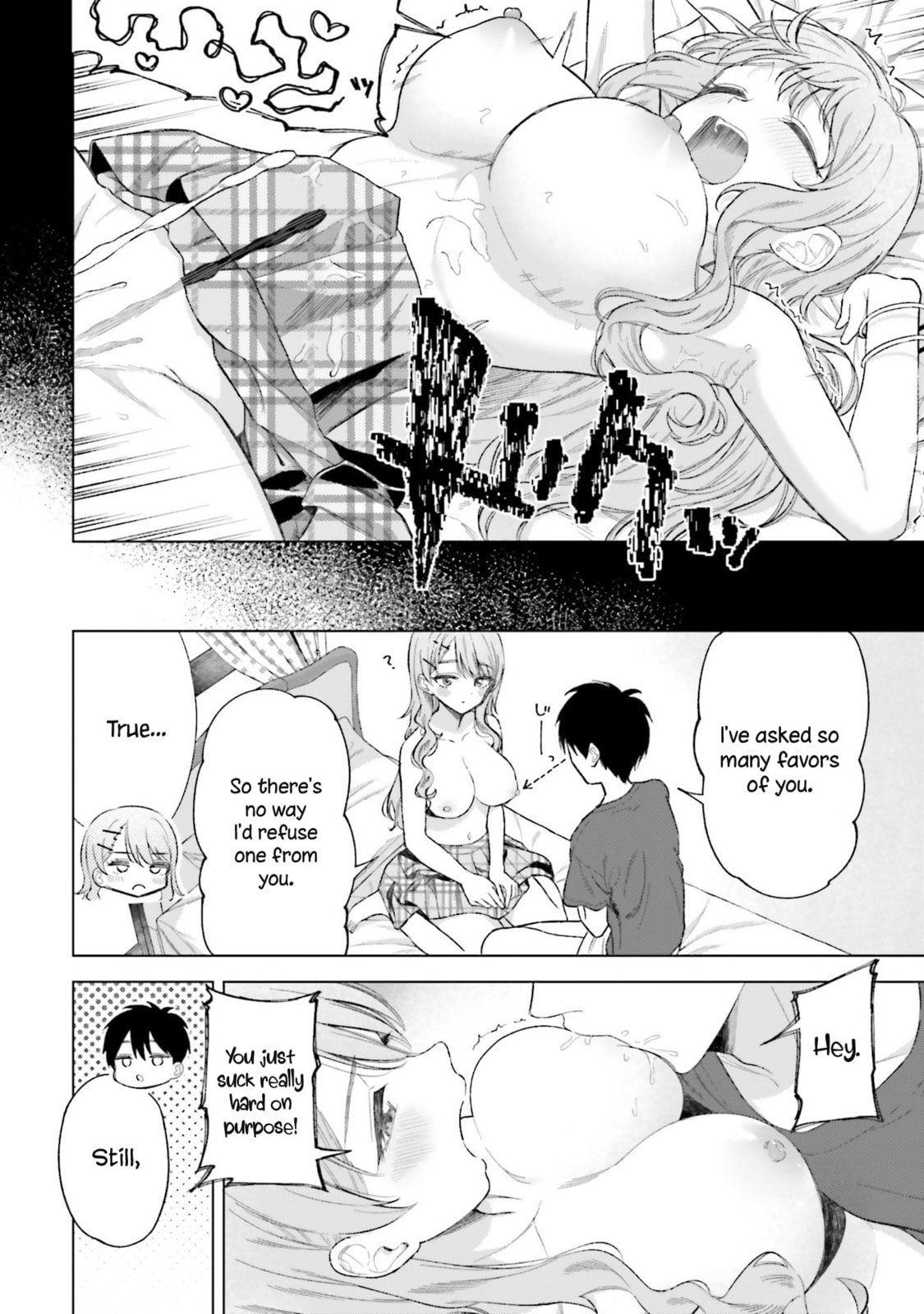 Onna Tomodachi wa Tanomeba Igaito Yarasete Kureru Chapter 22 page 8 - 