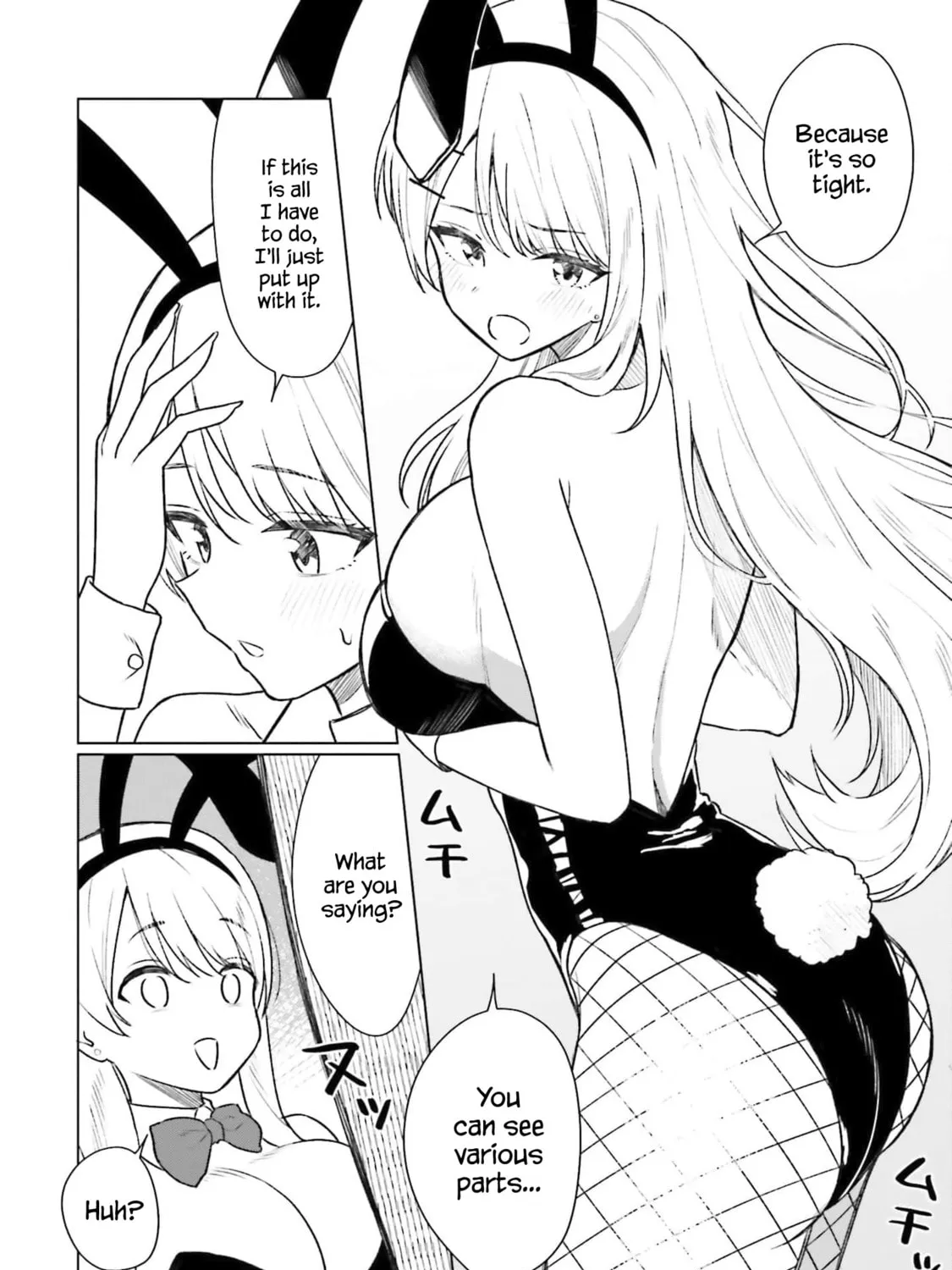 Onna Tomodachi wa Tanomeba Igaito Yarasete Kureru Chapter 6.5 page 12 - 