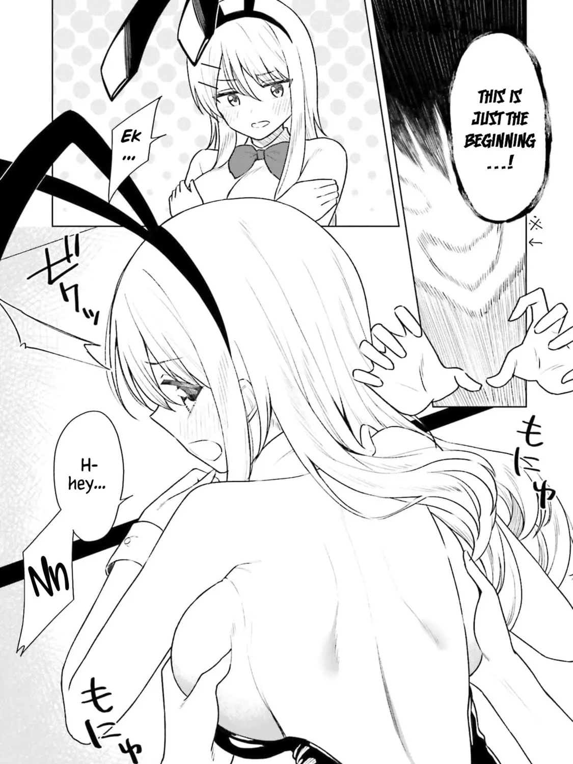Onna Tomodachi wa Tanomeba Igaito Yarasete Kureru Chapter 6.5 page 14 - 