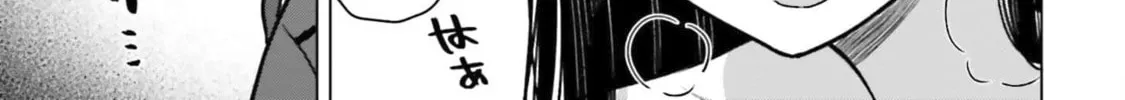 Onna Tomodachi wa Tanomeba Igaito Yarasete Kureru Chapter 6 page 15 - 