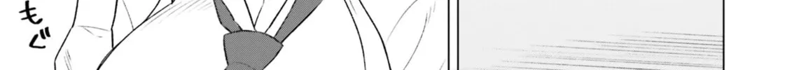 Onna Tomodachi wa Tanomeba Igaito Yarasete Kureru Chapter 8 page 31 - 