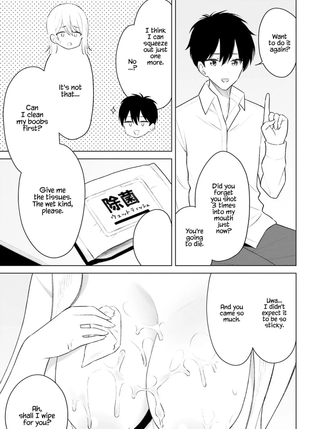 Onna Tomodachi wa Tanomeba Igaito Yarasete Kureru Chapter 9 page 14 - 