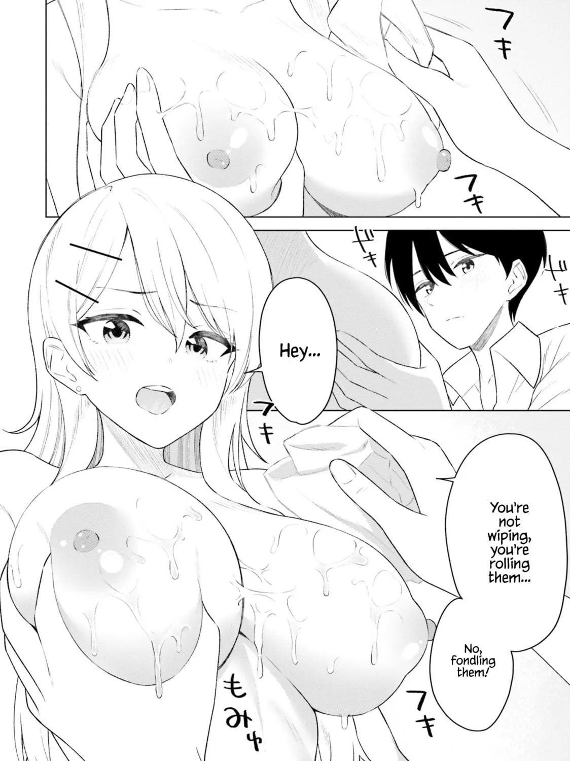 Onna Tomodachi wa Tanomeba Igaito Yarasete Kureru Chapter 9 page 16 - 