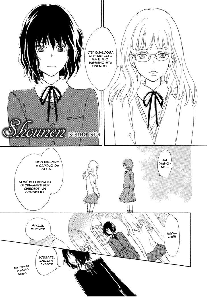 Onnanoko no Sekkeizu Chapter 1 page 2 - 