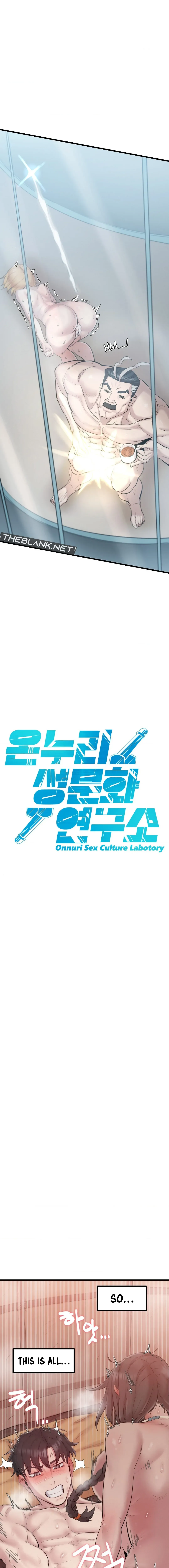Onuri Sex Culture Laboratory Chapter 2 page 23 - 