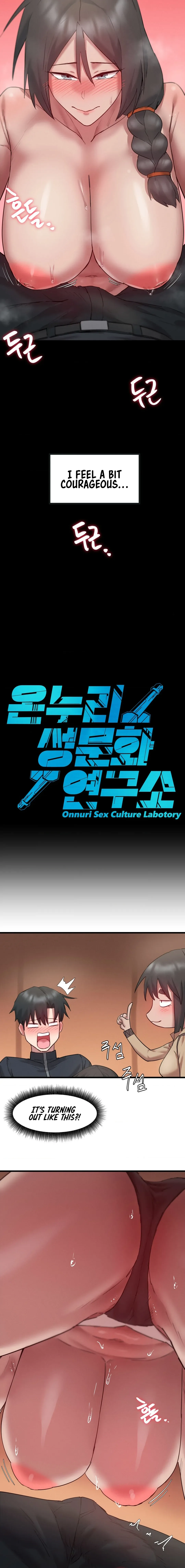 Onuri Sex Culture Laboratory Chapter 7 page 12 - 