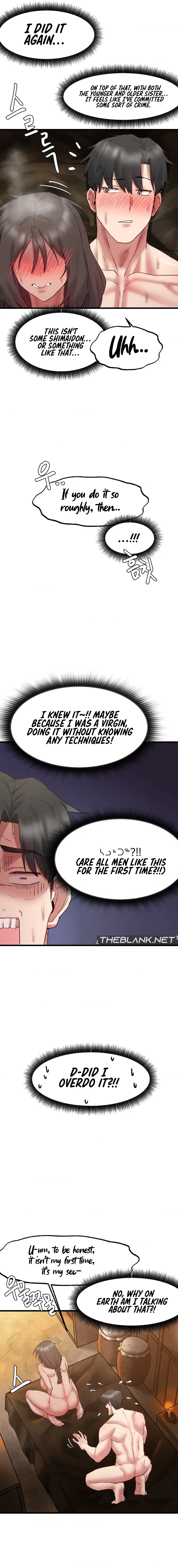 Onuri Sex Culture Laboratory Chapter 8 page 16 - 