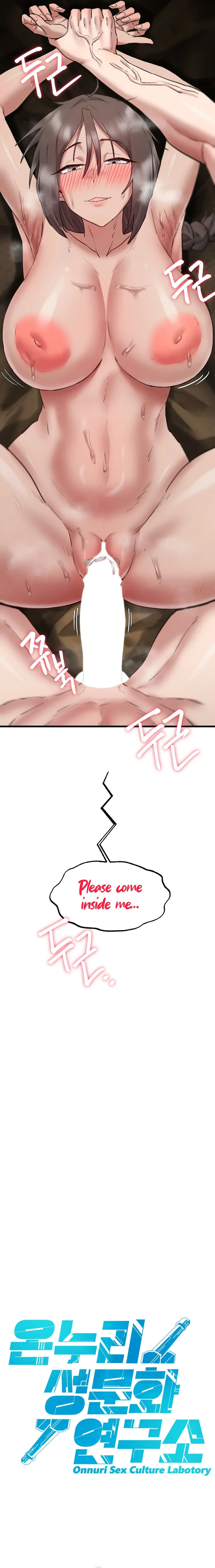 Onuri Sex Culture Laboratory Chapter 8 page 8 - 