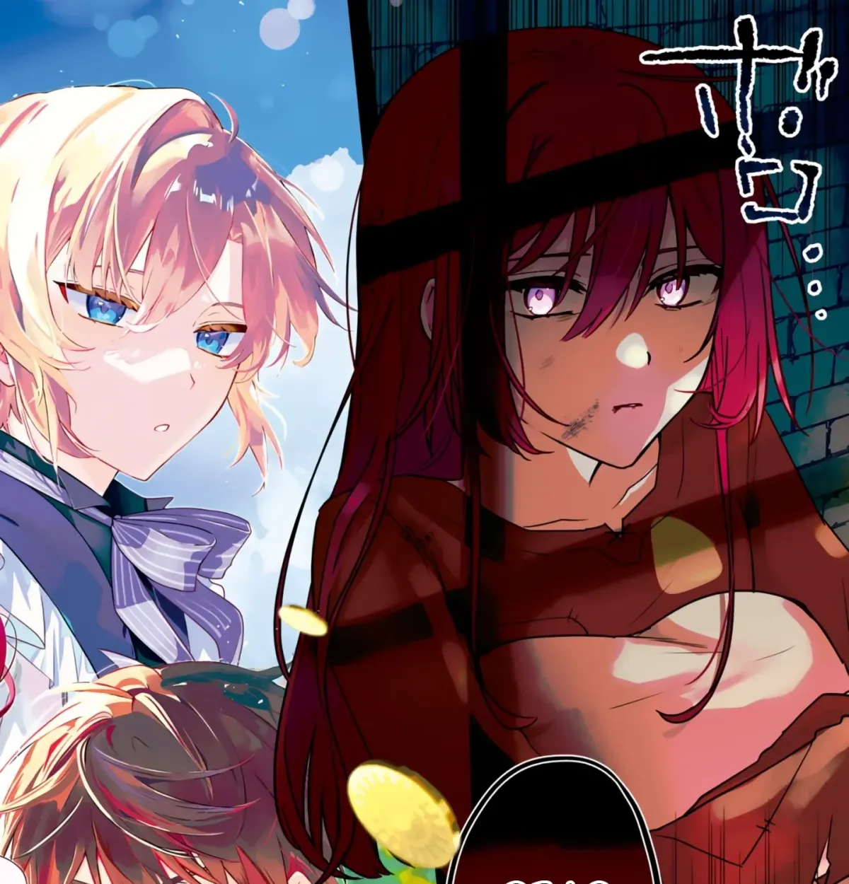 Ooatari Reijou wa Nidome no Jinsei wo Oukasuru ~Shitakunai node Hyakuoku Manii wo Te ni Rinkoku e Touboushimasu~ Chapter 1 page 4 - 