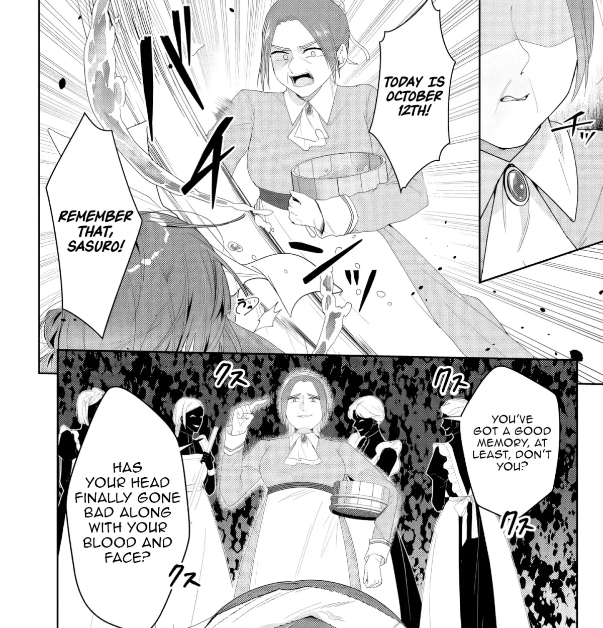 Ooatari Reijou wa Nidome no Jinsei wo Oukasuru ~Shitakunai node Hyakuoku Manii wo Te ni Rinkoku e Touboushimasu~ Chapter 1 page 36 - 