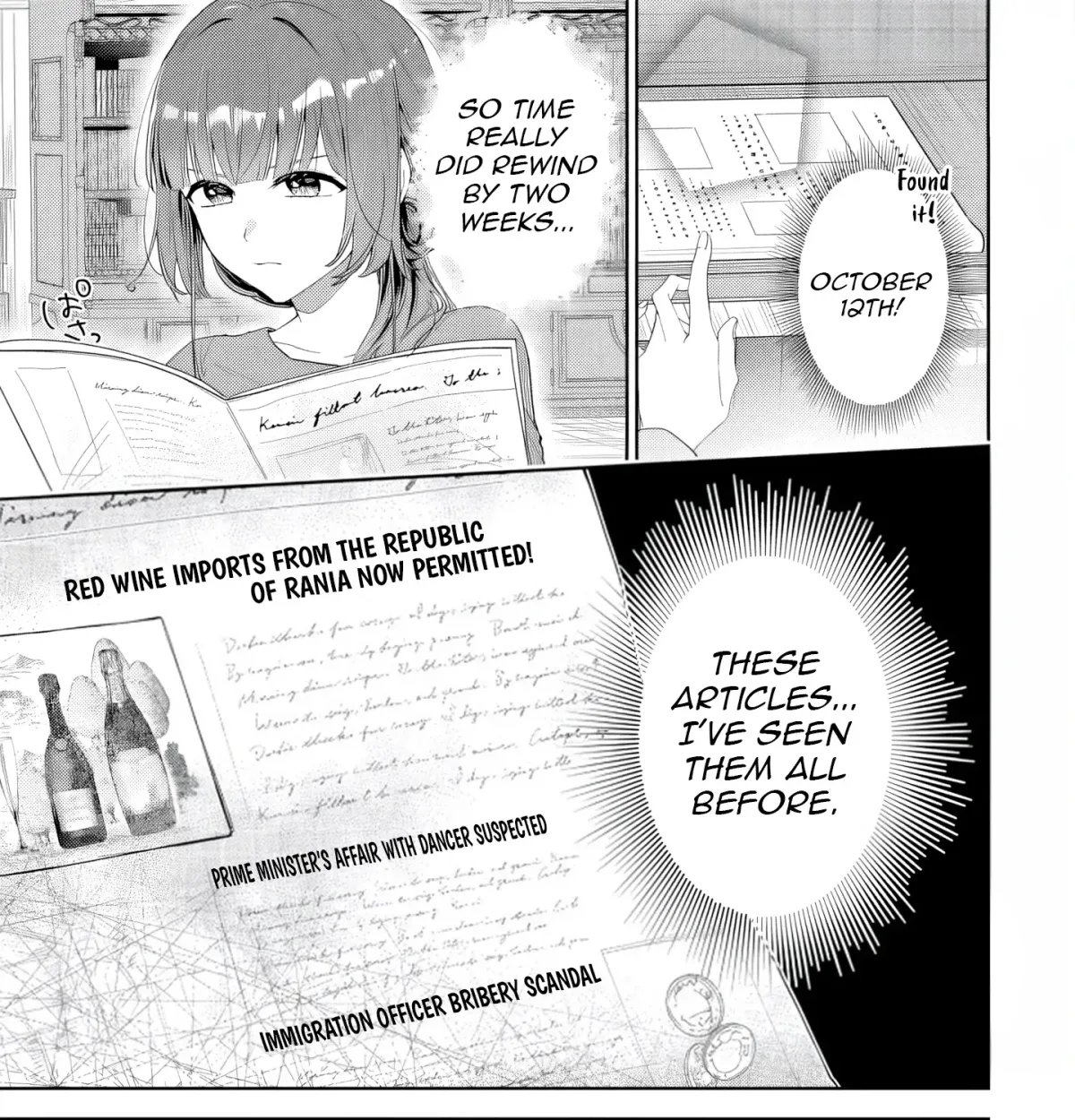 Ooatari Reijou wa Nidome no Jinsei wo Oukasuru ~Shitakunai node Hyakuoku Manii wo Te ni Rinkoku e Touboushimasu~ Chapter 1 page 42 - 
