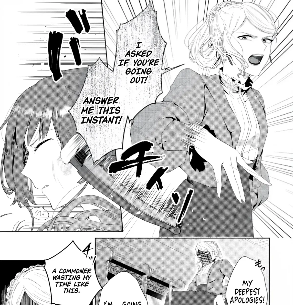 Ooatari Reijou wa Nidome no Jinsei wo Oukasuru ~Shitakunai node Hyakuoku Manii wo Te ni Rinkoku e Touboushimasu~ Chapter 1 page 46 - 