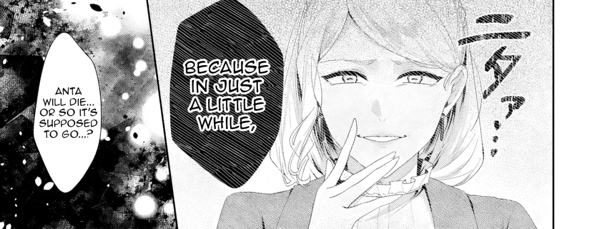 Ooatari Reijou wa Nidome no Jinsei wo Oukasuru ~Shitakunai node Hyakuoku Manii wo Te ni Rinkoku e Touboushimasu~ Chapter 1 page 51 - 