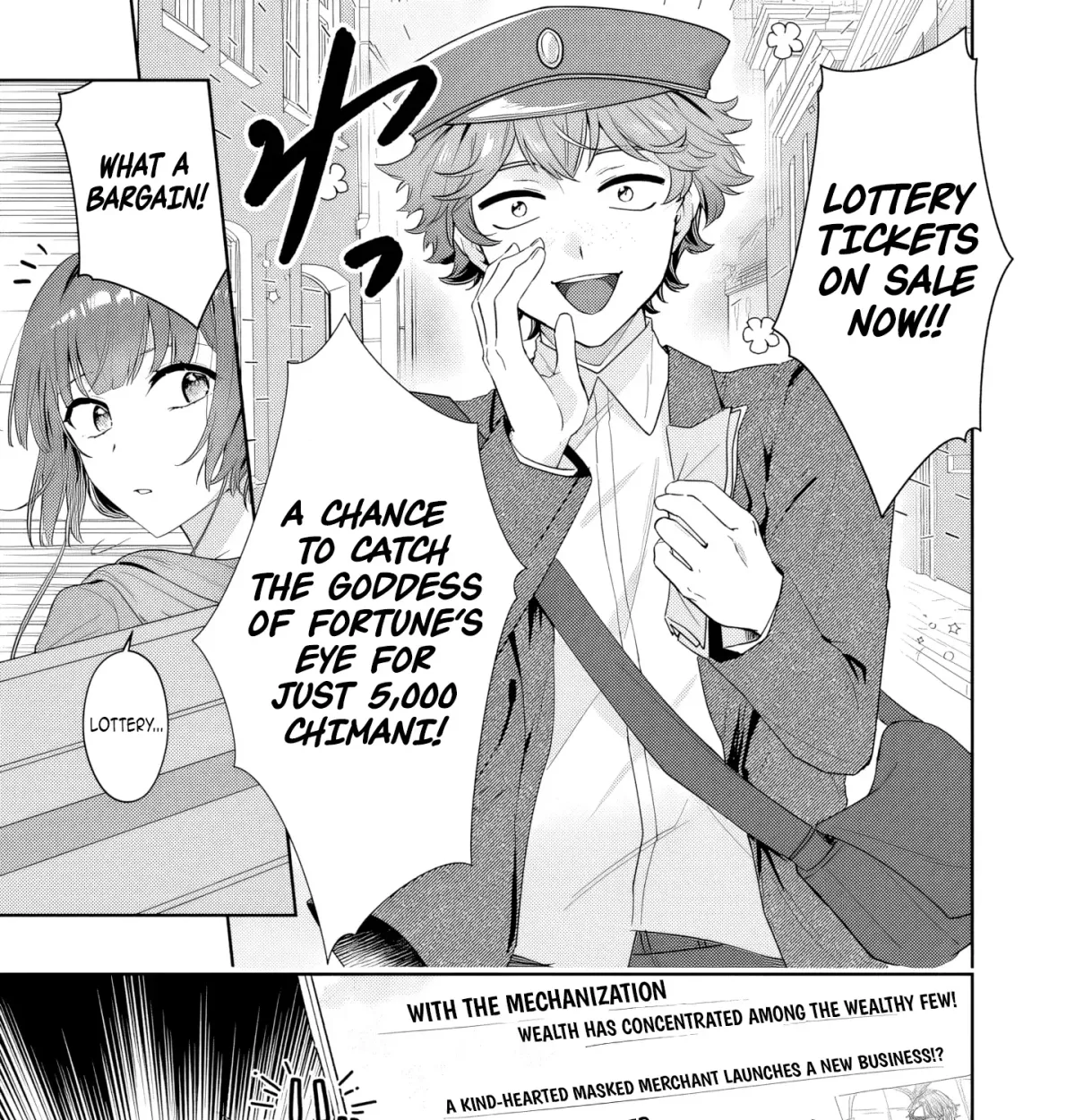 Ooatari Reijou wa Nidome no Jinsei wo Oukasuru ~Shitakunai node Hyakuoku Manii wo Te ni Rinkoku e Touboushimasu~ Chapter 1 page 62 - 
