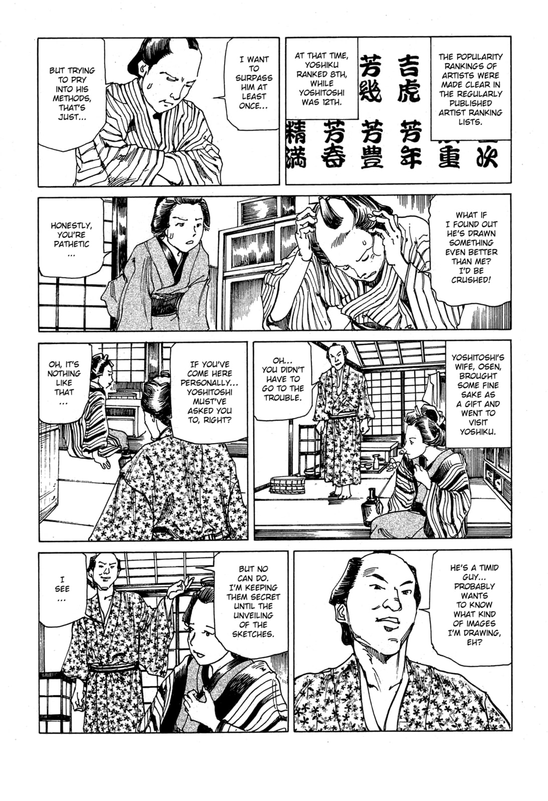 Ooedo Ukiyoe Kisoutengai Chapter 1 page 12 - 
