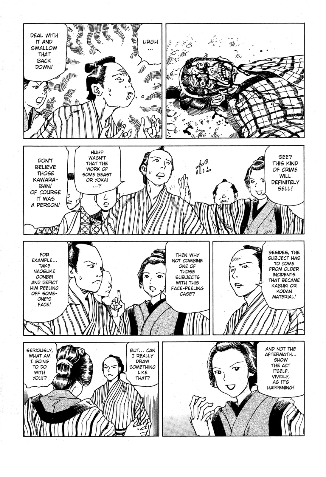 Ooedo Ukiyoe Kisoutengai Chapter 1 page 16 - 