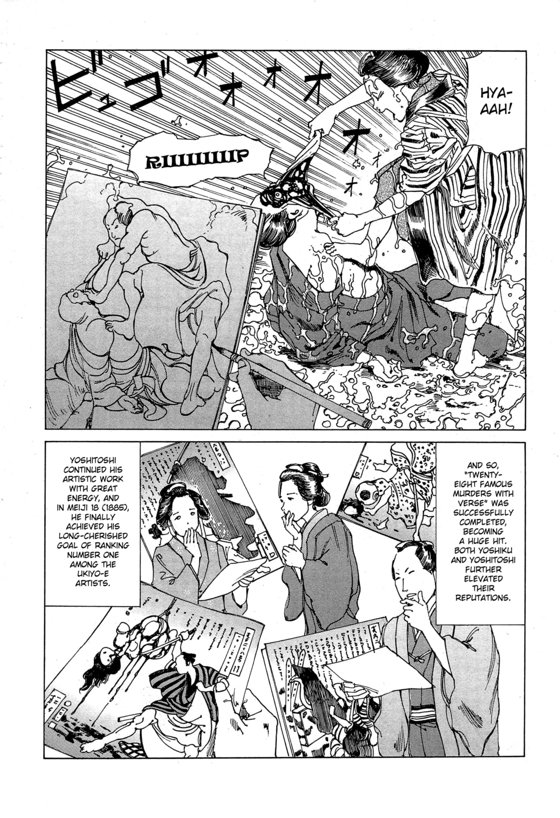 Ooedo Ukiyoe Kisoutengai Chapter 1 page 18 - 