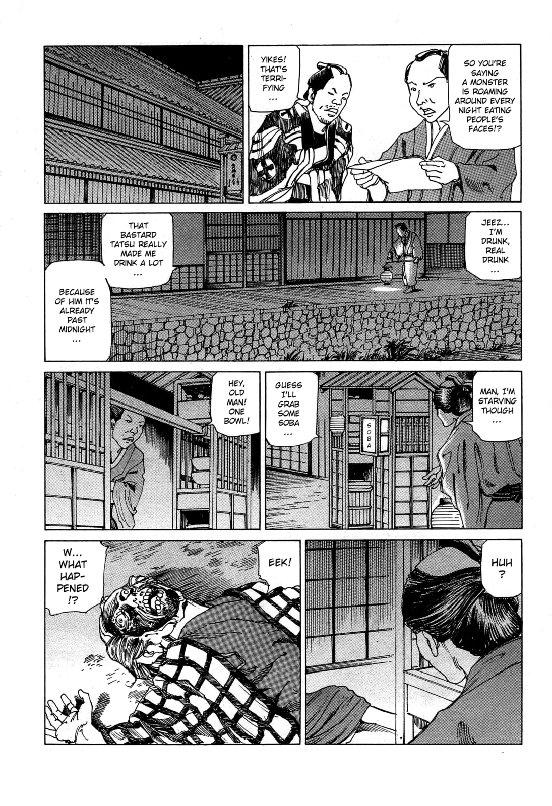 Ooedo Ukiyoe Kisoutengai Chapter 1 page 4 - 