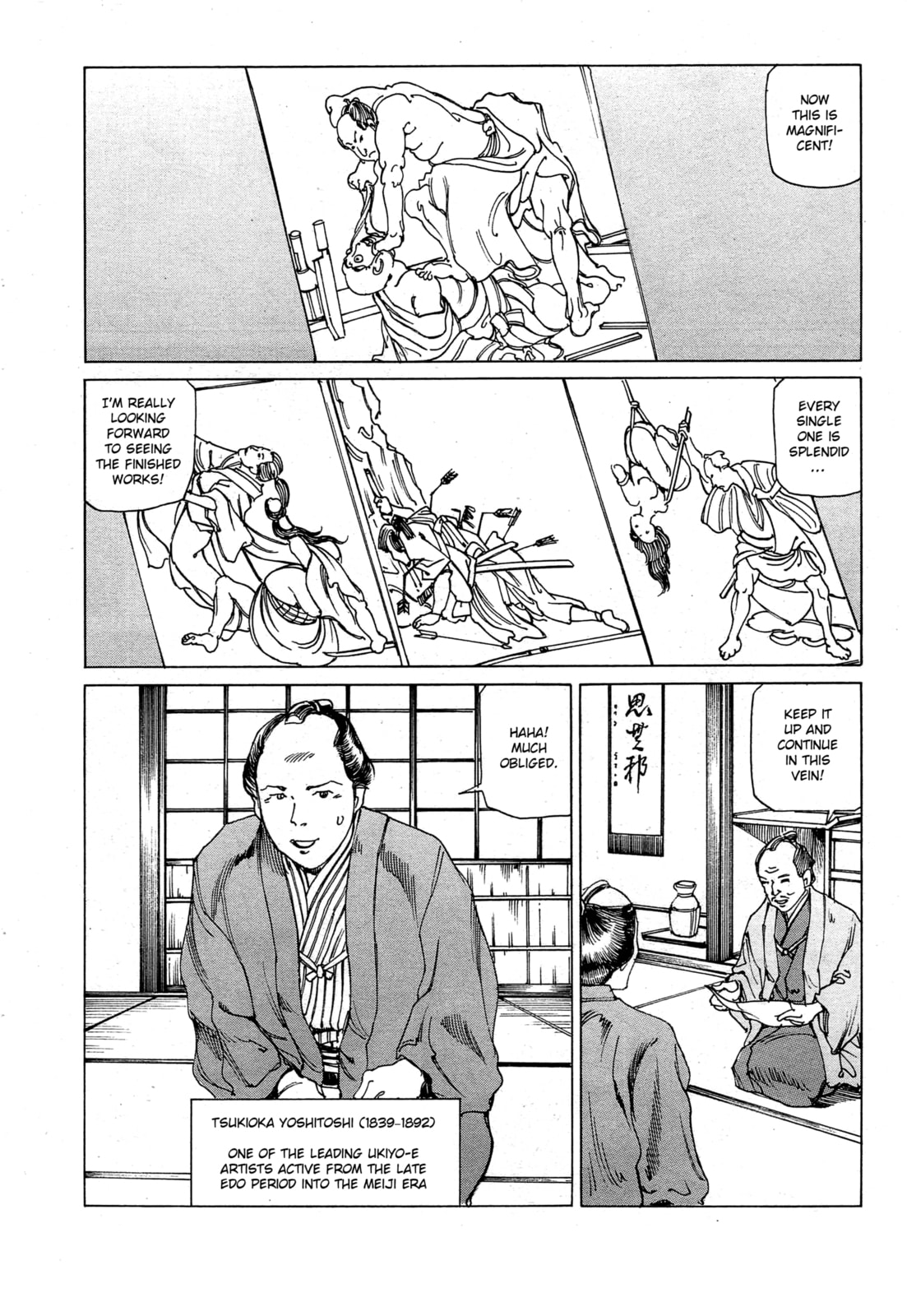 Ooedo Ukiyoe Kisoutengai Chapter 1 page 6 - 