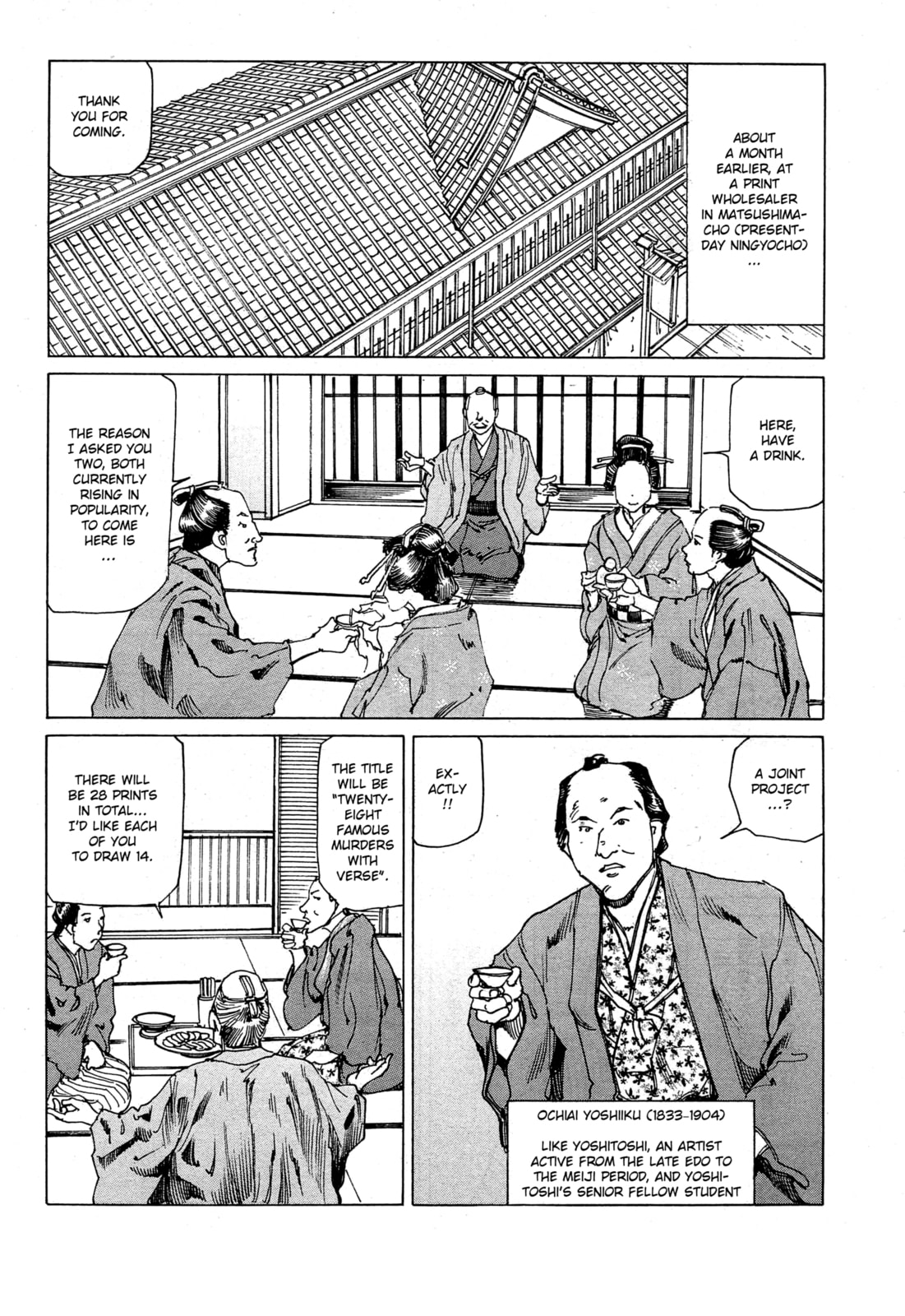 Ooedo Ukiyoe Kisoutengai Chapter 1 page 7 - 