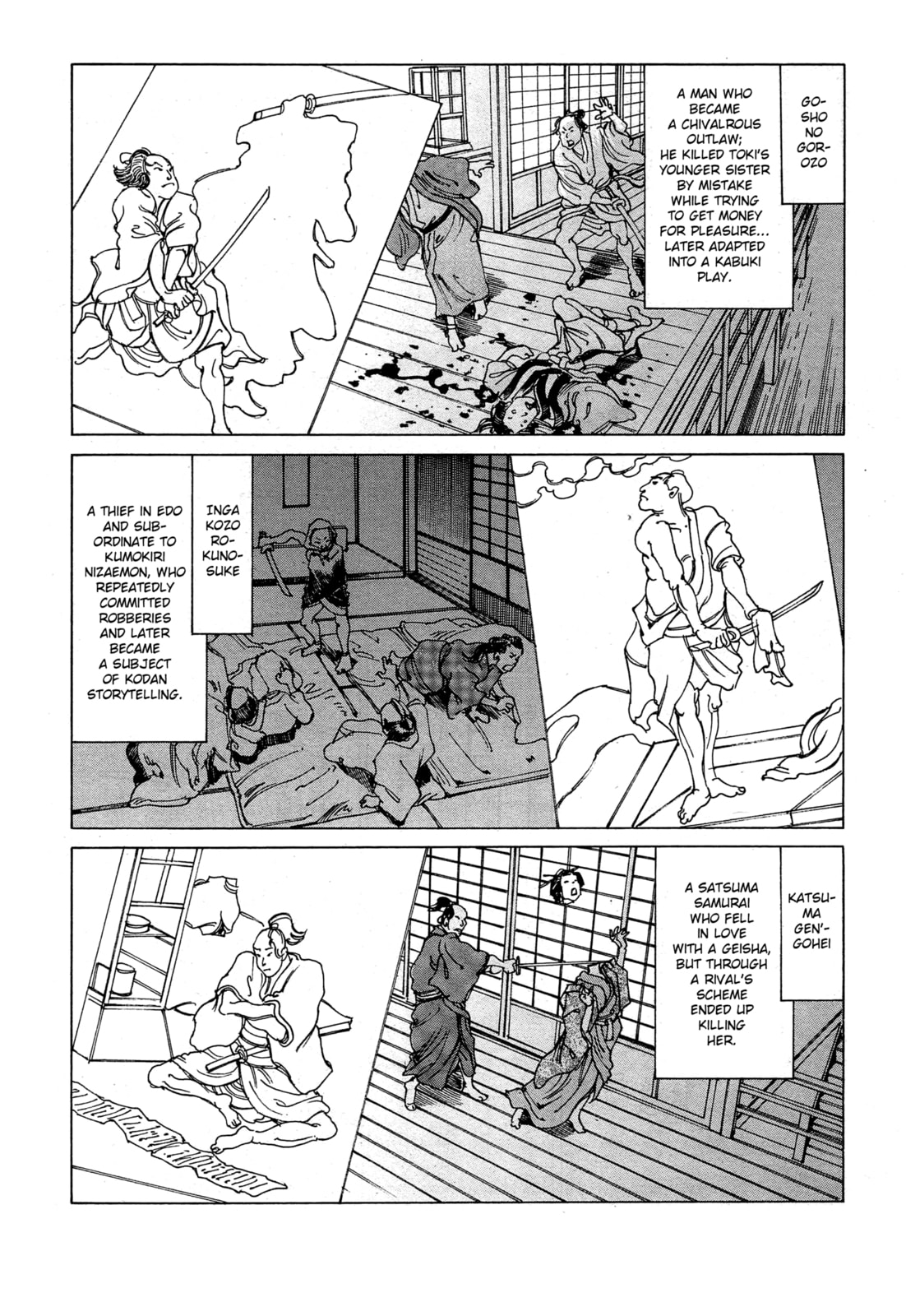 Ooedo Ukiyoe Kisoutengai Chapter 1 page 10 - 