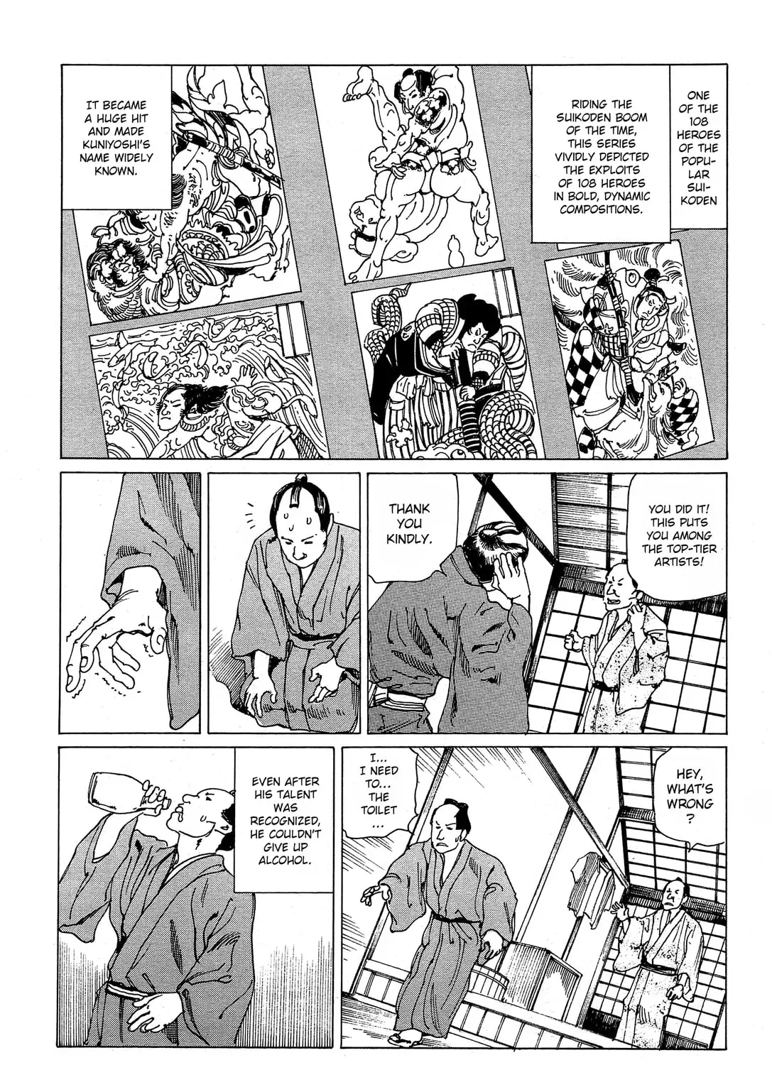 Ooedo Ukiyoe Kisoutengai Chapter 108 page 15 - 