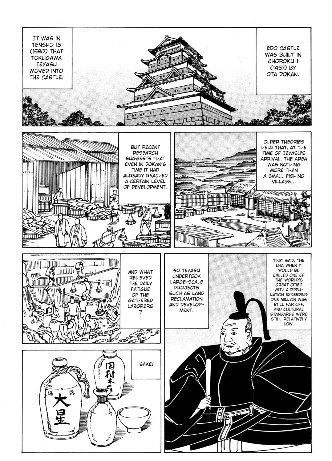 Ooedo Ukiyoe Kisoutengai Chapter 108 page 3 - 