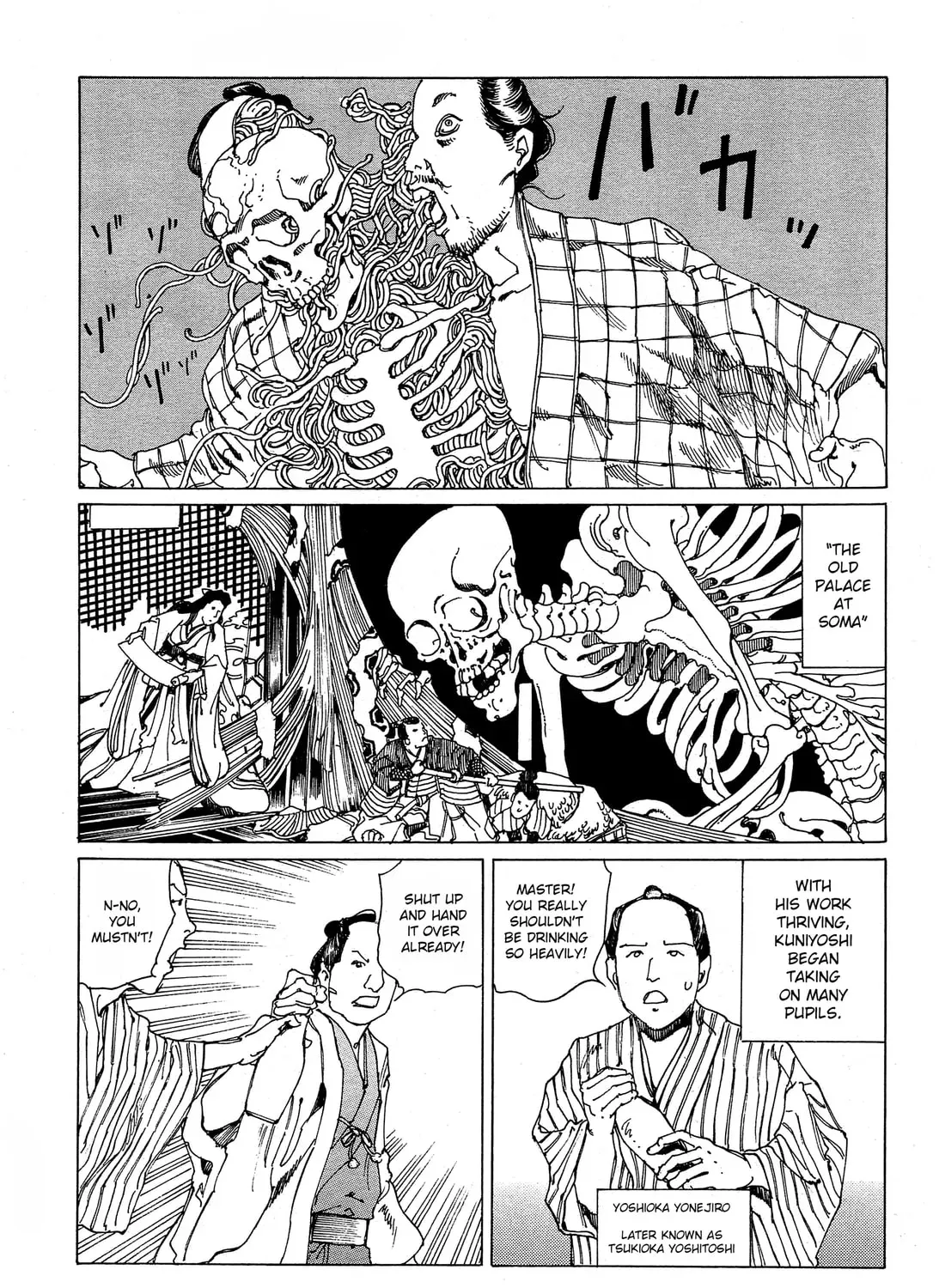 Ooedo Ukiyoe Kisoutengai Chapter 108 page 23 - 