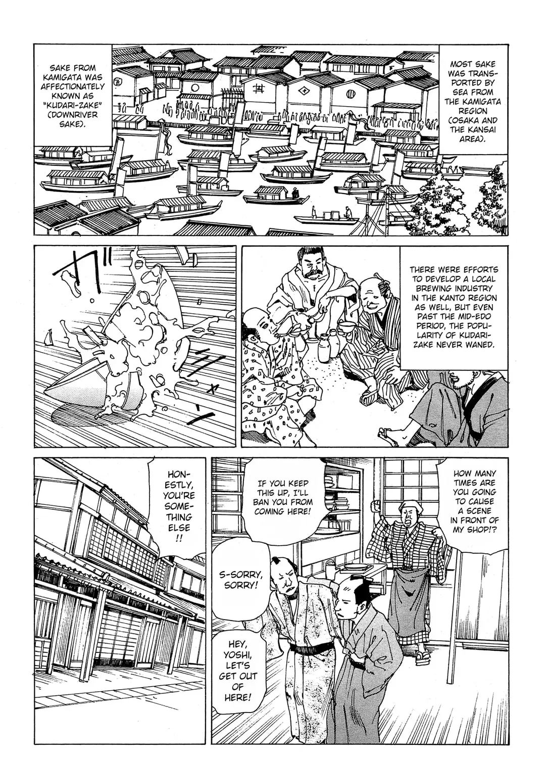 Ooedo Ukiyoe Kisoutengai Chapter 108 page 5 - 