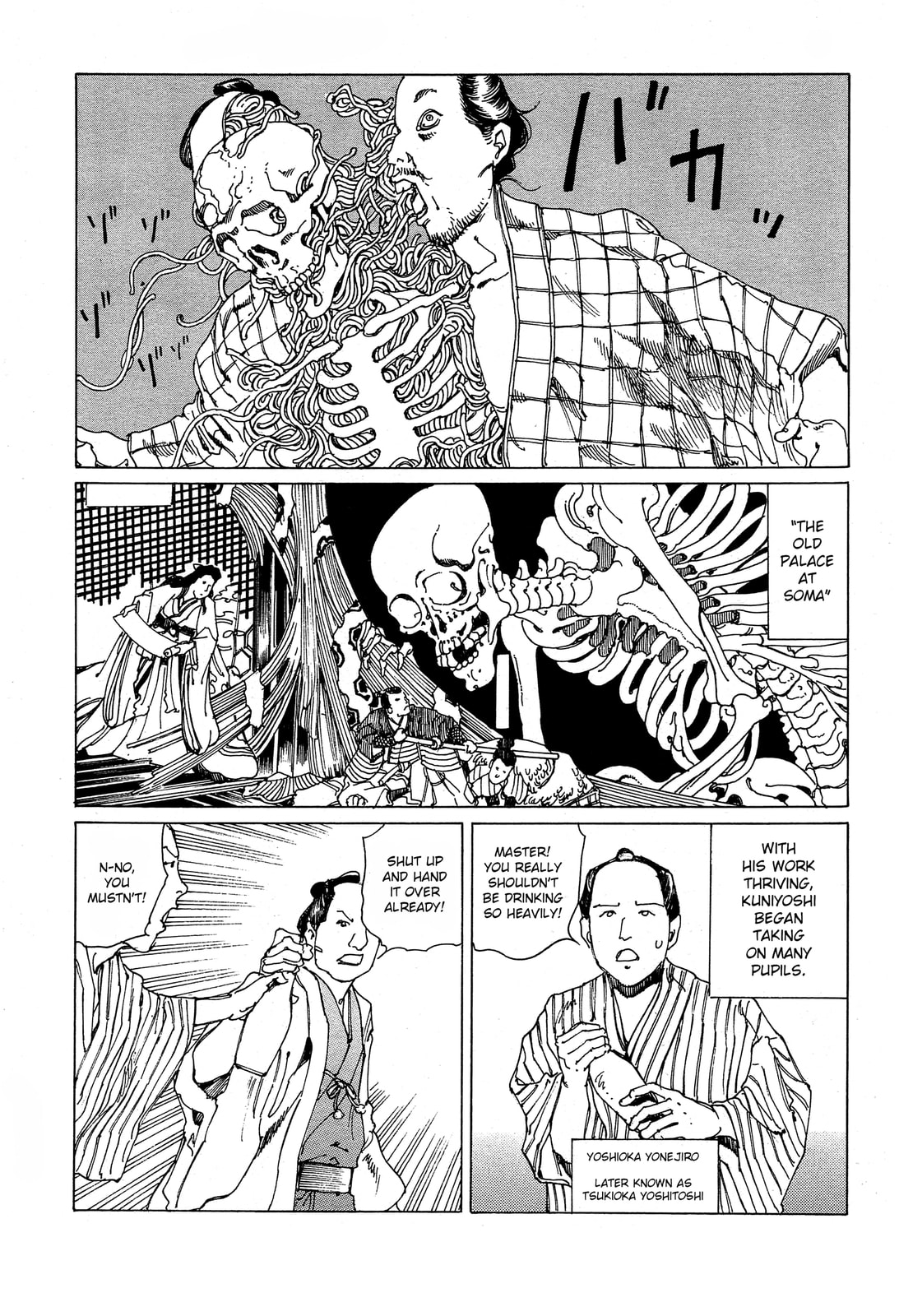 Ooedo Ukiyoe Kisoutengai Chapter 2 page 12 - 